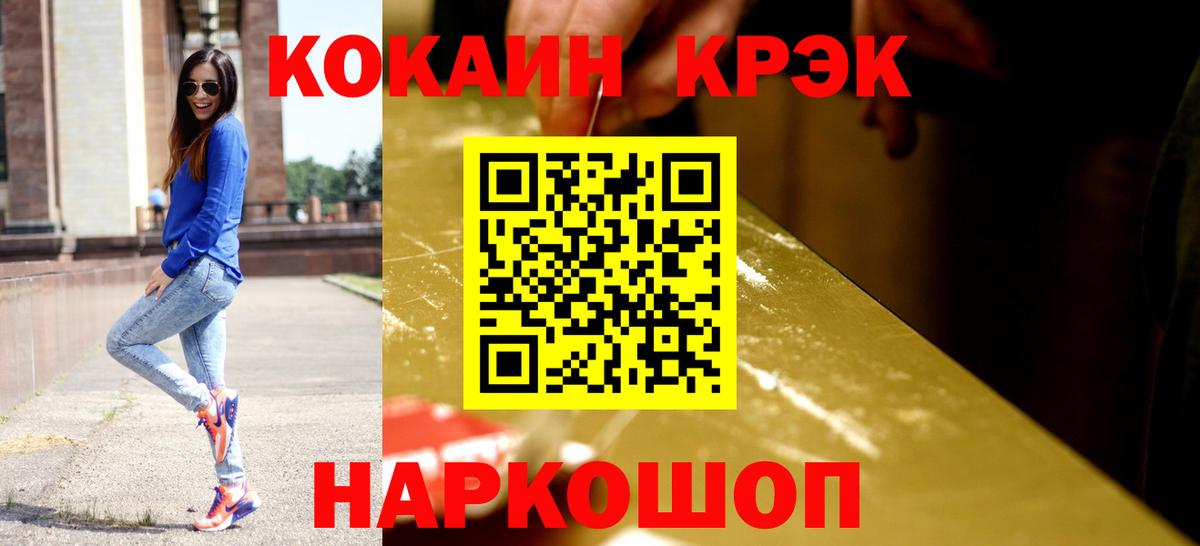 Дмитров  Кокаин VHQ  Вход с VPN  Кокаин Боливия 