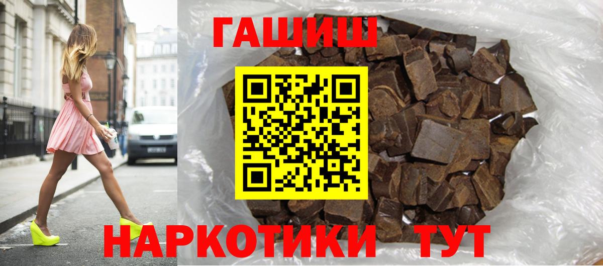 ГАШ Premium Дмитров