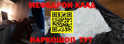 крисы Волгодонск