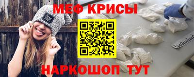 крисы Волгодонск