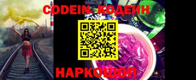 синтетический гашиш Волжск
