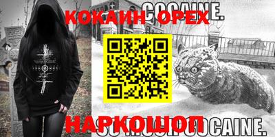крисы Волгодонск