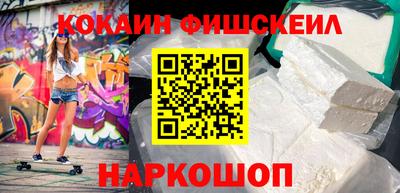 метамфетамин Волжский