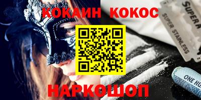 метамфетамин Волжский
