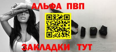 метамфетамин Волжский