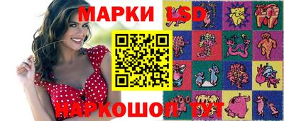 метамфетамин Волжский
