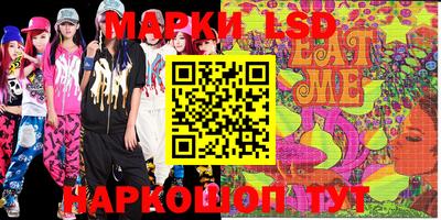 метамфетамин Волжский