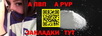 синтетический гашиш Волжск