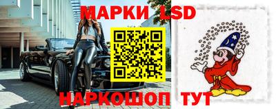 крисы Волгодонск