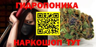 метамфетамин Волжский