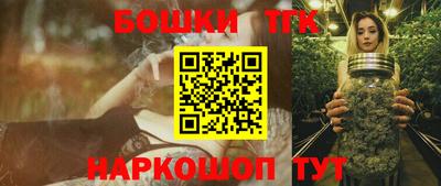 синтетический гашиш Волжск