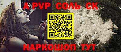 синтетический гашиш Волжск