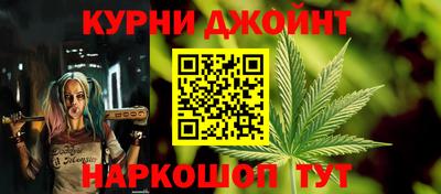 синтетический гашиш Волжск