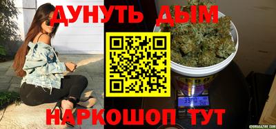 крисы Волгодонск