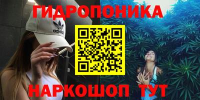 синтетический гашиш Волжск