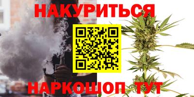 синтетический гашиш Волжск