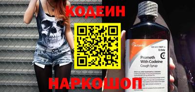 метамфетамин Волжский