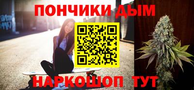 метамфетамин Волжский