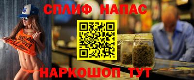 метамфетамин Волжский