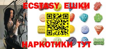 крисы Волгодонск