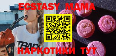 метамфетамин Волжский