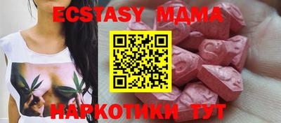 крисы Волгодонск