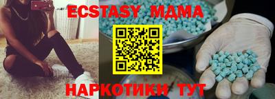 крисы Волгодонск