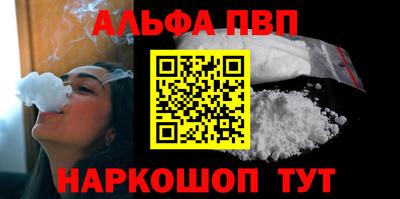 метамфетамин Волжский