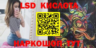 крисы Волгодонск