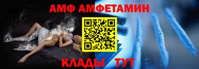 крисы Волгодонск