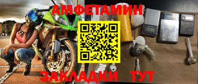 крисы Волгодонск