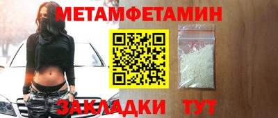 синтетический гашиш Волжск