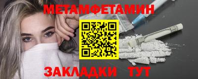синтетический гашиш Волжск