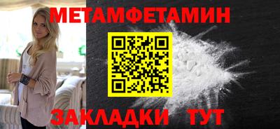 крисы Волгодонск