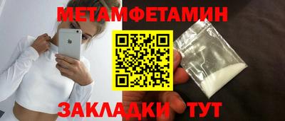 синтетический гашиш Волжск