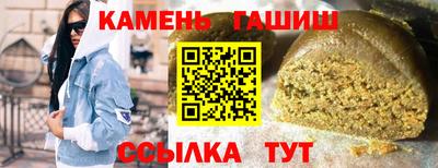 синтетический гашиш Волжск