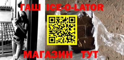 метамфетамин Волжский