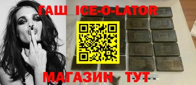 крисы Волгодонск