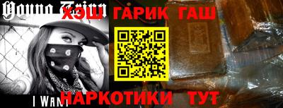 крисы Волгодонск
