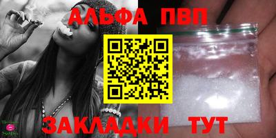 синтетический гашиш Волжск