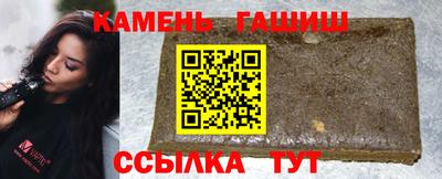 крисы Волгодонск