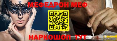 синтетический гашиш Волжск