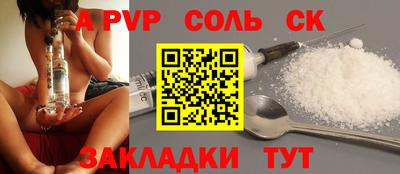 синтетический гашиш Волжск