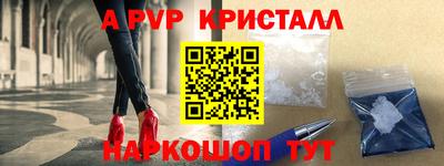 синтетический гашиш Волжск