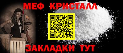 метамфетамин Волжский