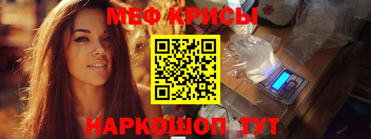 КОКАИН Дмитров