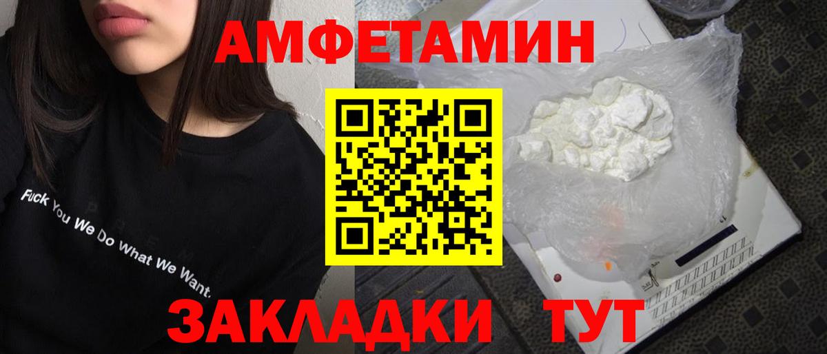 MDMA  МЕТАДОН  Меф МЯУ МЯУ кристаллы  Кокаин  Экстази  Гашиш  МАРИХУАНА  Дмитров  Вход с VPN 