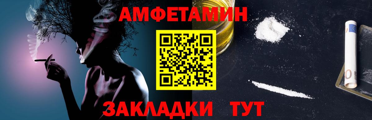 МЕТАМФЕТАМИН Декстрометамфетамин 99.9% Дмитров