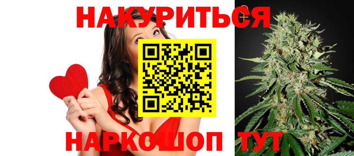 Канабис Bruce Banner Дмитров