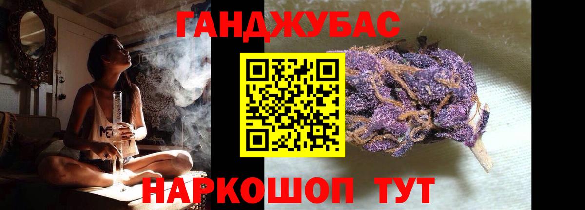 Шишки марихуана OG Kush  Вход с VPN  Дмитров  МАРИХУАНА Ganja  Каннабис тримм 